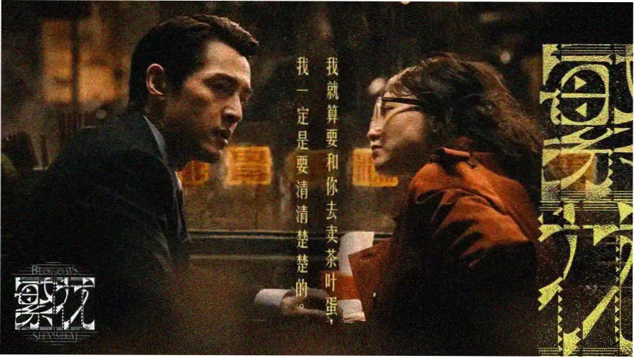 光影流转 - 亚洲经典电影回顾