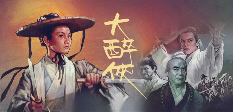 星河彼岸 - 欧美科幻巨制